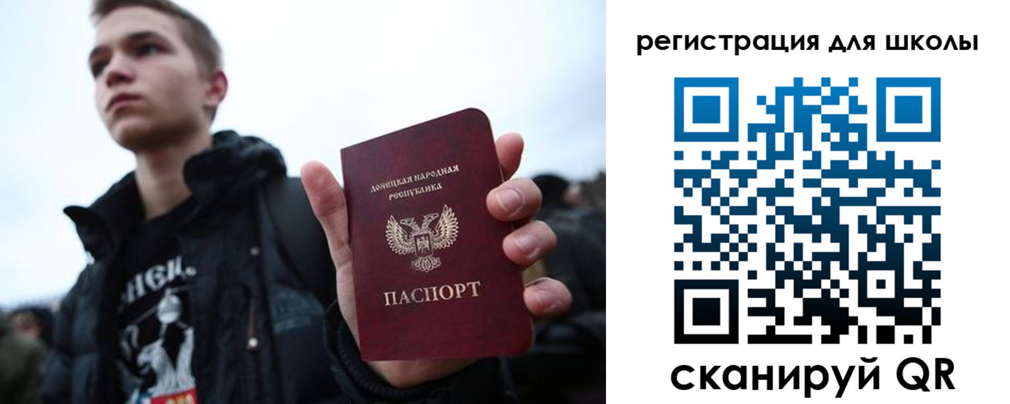 прописка поиск в Минеральных Водах