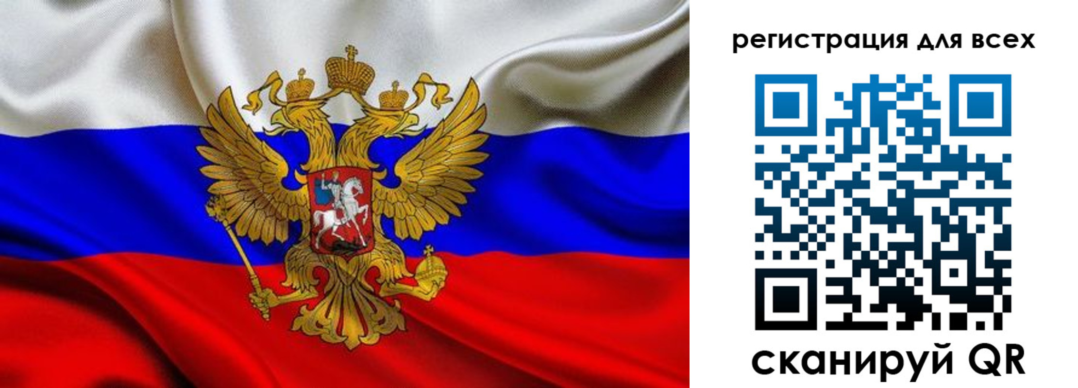 регистрация для школы в Минеральных Водах