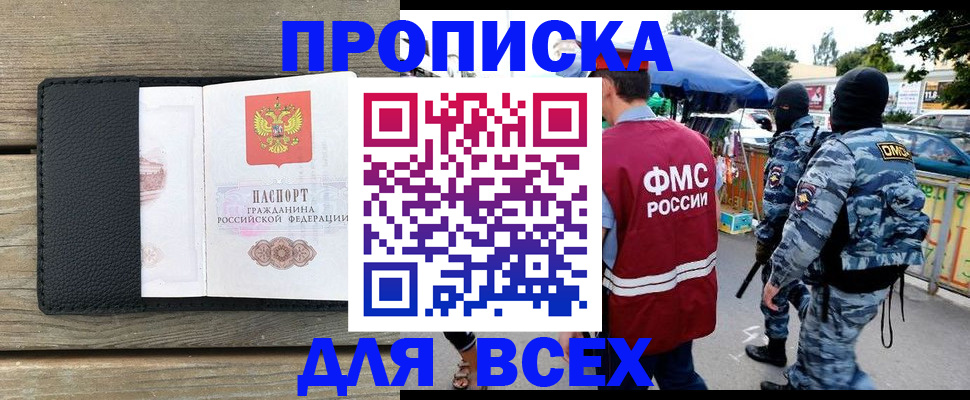 форма 3 в Минеральных Водах